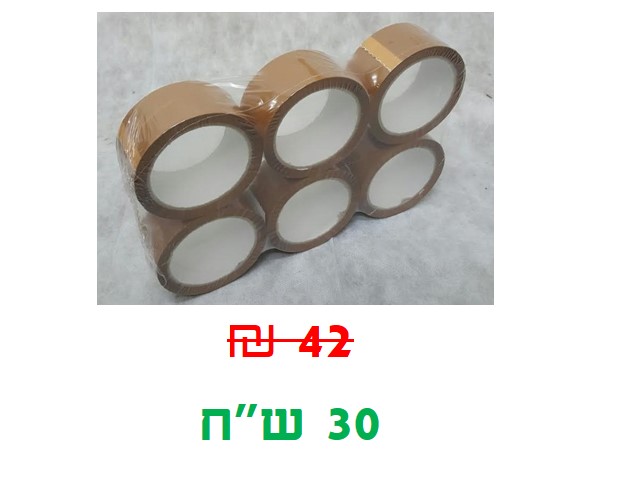 מסקנטייפ חום