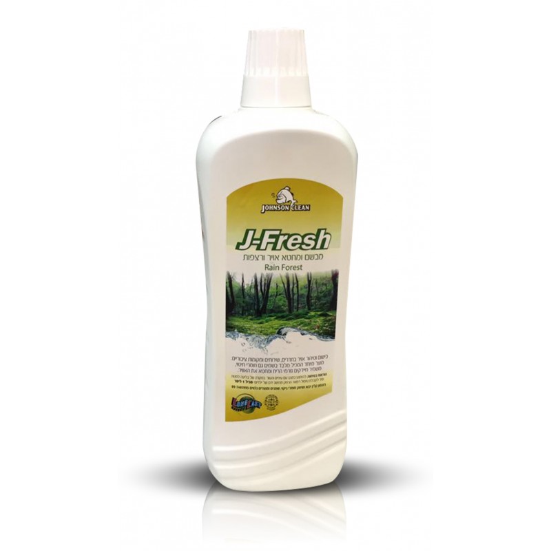 נוזל לניקוי בניחוח יערות הגשם