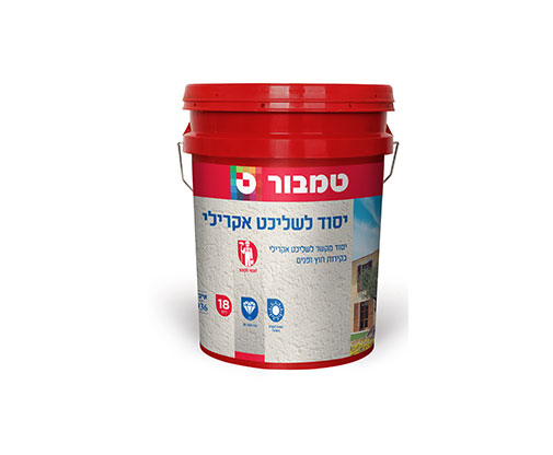 יסוד לשליכט אקרילי צבעוני