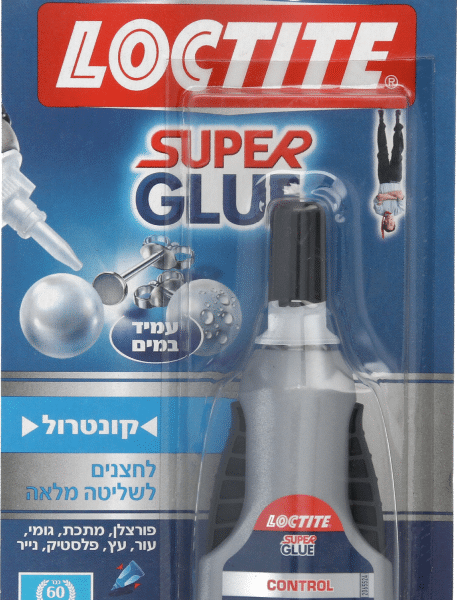 סופר גלו קונטרול