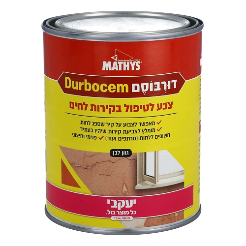 דורבוסם