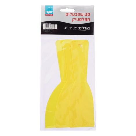 סט שפכטלים מפלסטיק