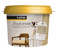 סהרה BRUSH