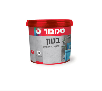 אפקט במראה בטון BE- טמבור