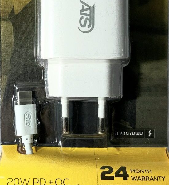 מטען בית +כבל TYPE C ל TYPE C מהיר 20W PD+QC