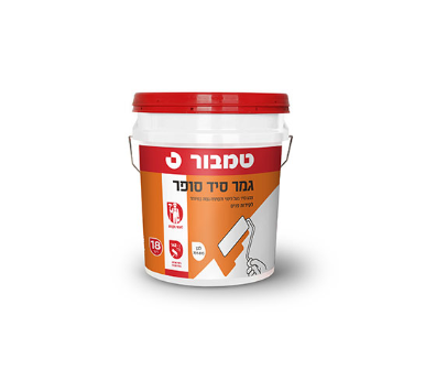 גמר סיד