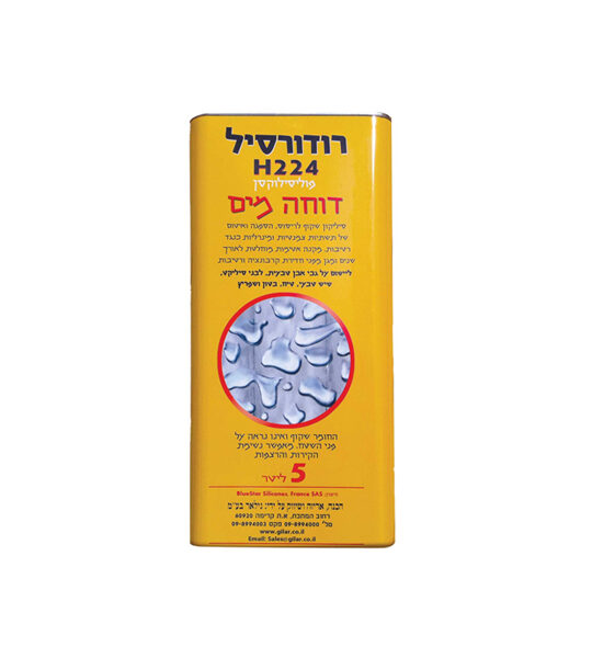 רודורסיל H224 סיקה