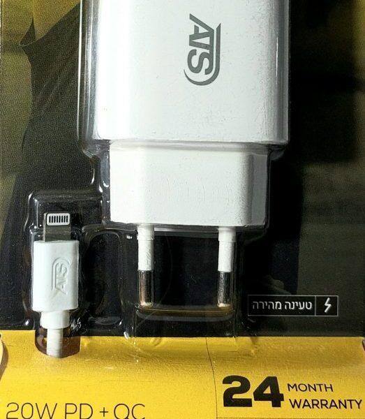 מטען בית+כבל 20w PD+QC מהיר לאייפון