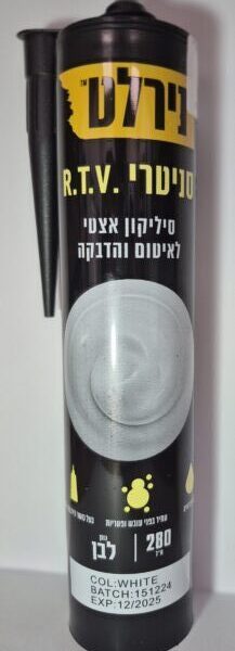 סיליקון סנטרי תרמיל נירלט