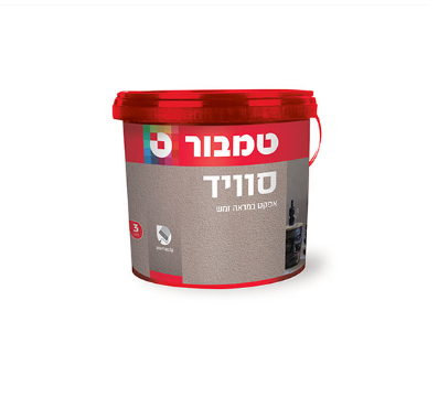 סוויד אפקט זמש SU