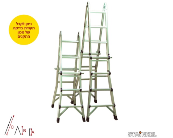 סולם אלומיניום טלסקופי