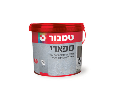 ספארי SP טמבור