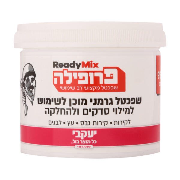 פרופילה מוכן לשימוש
