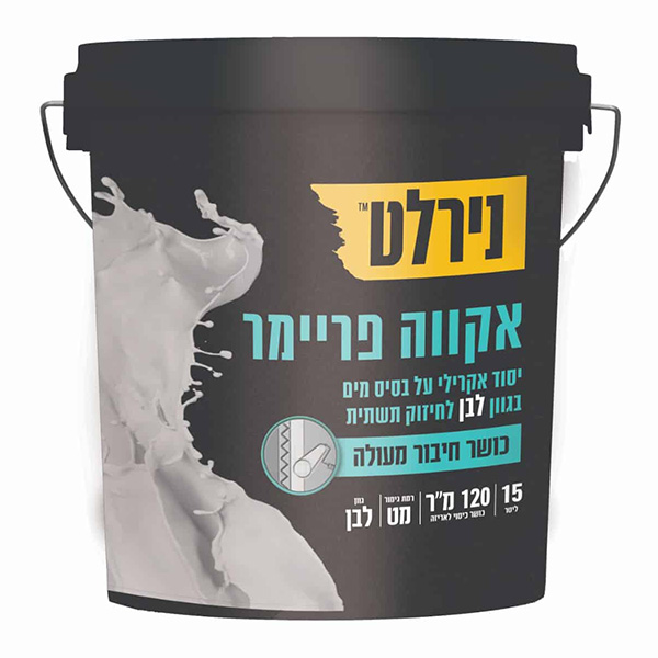 אקווה פריימר לבן נירלט