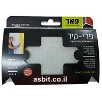 פד לצביעה "7 "פדי -קיר" החלפה