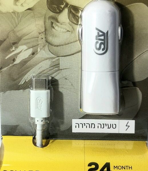 מטען רכב +כבל TYPE C טעינה מהירה 30W